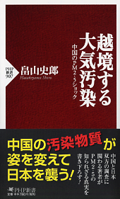 ISBN978-4-569-81740-8