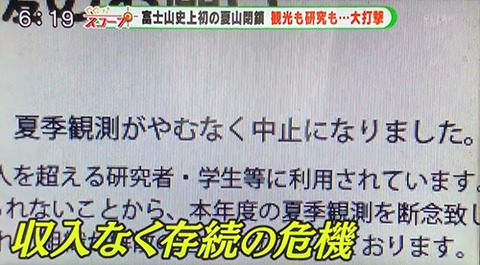 sizuoka08