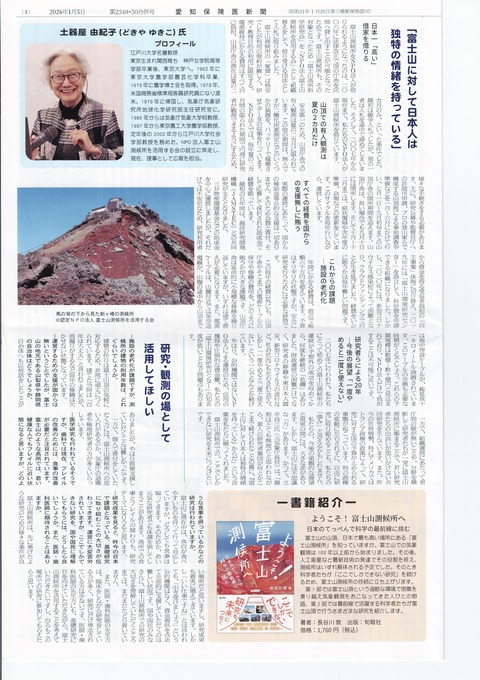 Scan2026-01-30_150951_001