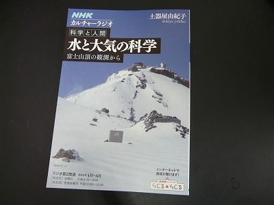P1040183