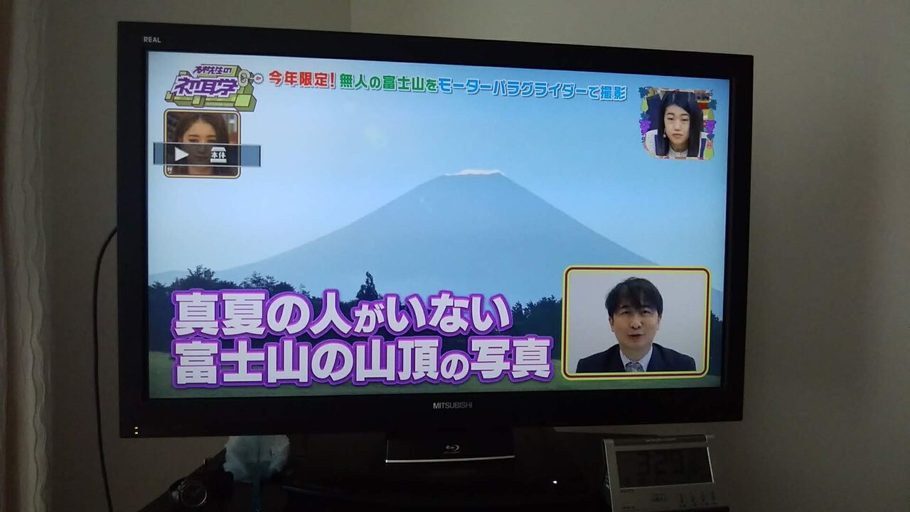 Mbs Tbs系 9 6放送 林先生の初耳学 鴨川専務理事が出演 太郎坊のそよ風 Mbs Tbs系 9 6放送 林先生の初耳学 鴨川専務理事が出演 太郎坊のそよ風