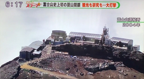 sizuoka02