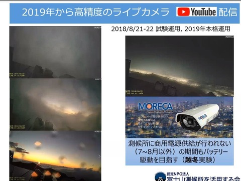 ELTRES_Days_鴨川先生21