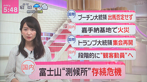 ntv062209