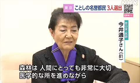 imai01