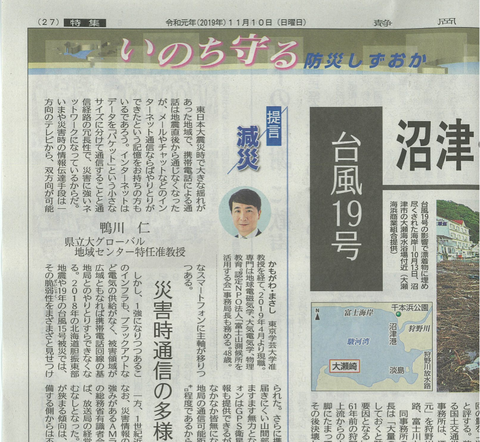 sizuoka