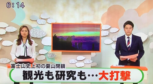 鴨川事務局長が出演したテレビ静岡 ニュース特番 ただいま テレビ の内容をご紹介します 太郎坊のそよ風