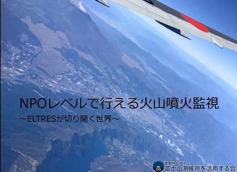 ELTRES_Days_鴨川先生19