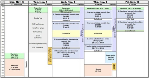 ACPM2017日程