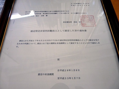 P1060795xx