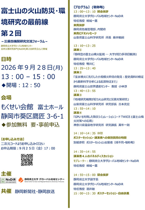 2026092401