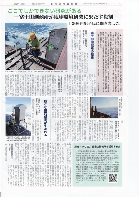 Scan2026-01-30_150951_000