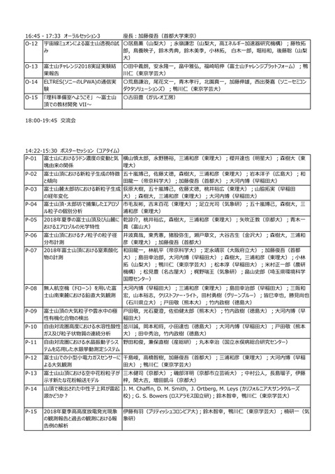 12DIGESTS_02-04_program-handout-2