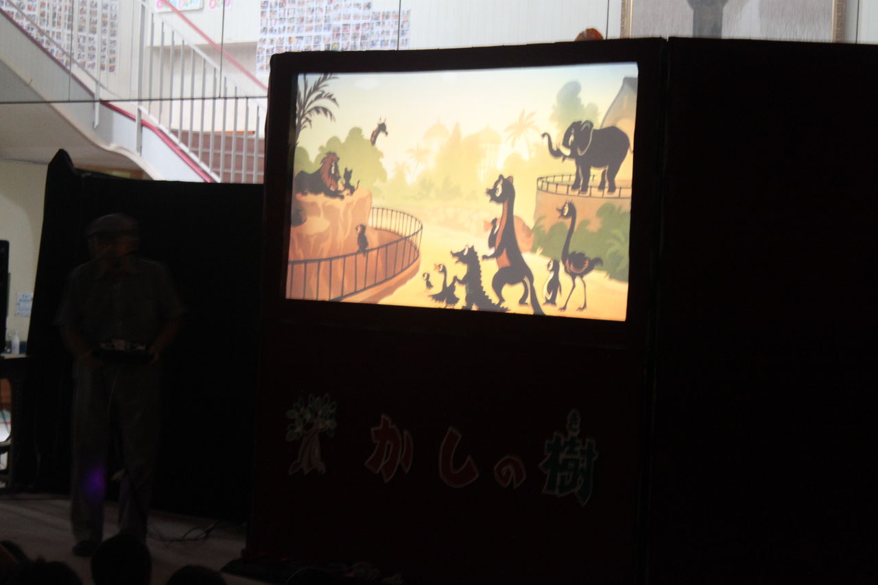 つどいのひろば はっぴー はらぺこプンタ はっぴー かふぇ つどいのひろば はっぴー はらぺこプンタ はっぴー かふぇ