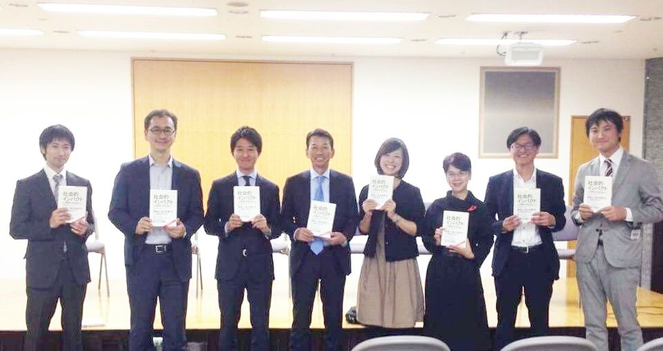 Social Impact Event