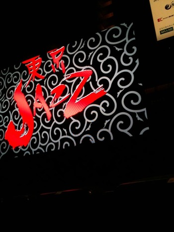 578349_409018415826486_516228306_n