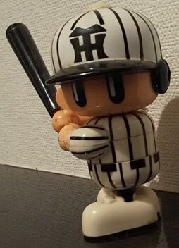 BBH 2014 vol.1 中日 NPB Rare 2014 Chunichi Dragons Hayato Mizowaki #48 Jersey
