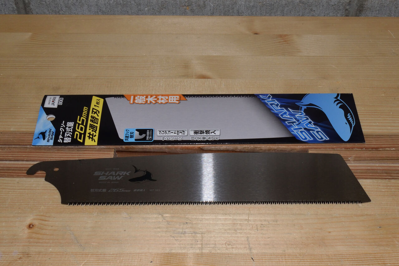 替刃式鋸の比較をしてみました Npw Workshop 替刃式鋸の比較をしてみました Npw Workshop