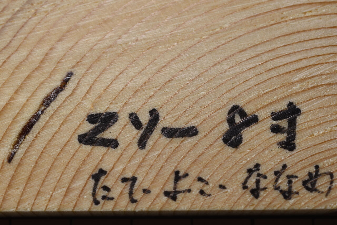 替刃式鋸の比較をしてみました Npw Workshop 替刃式鋸の比較をしてみました Npw Workshop