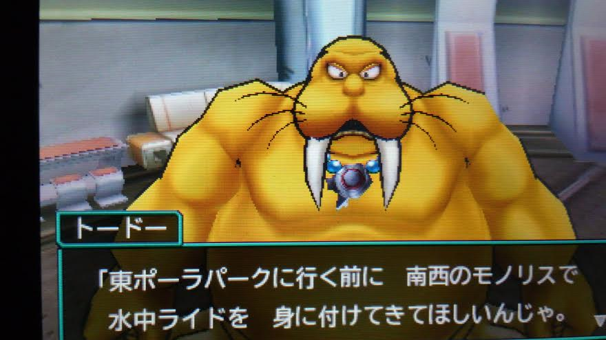大ボス アーザムーク ドラクエモンスターズジョーカー3ブログ 大ボス アーザムーク ドラクエモンスターズジョーカー3ブログ