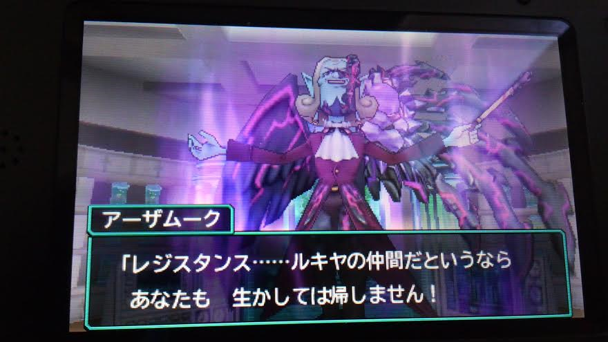 大ボス アーザムーク ドラクエモンスターズジョーカー3ブログ