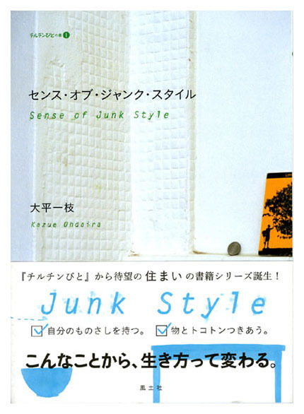 img_49a57be8ff3a7492c17849dc5dabfc7b