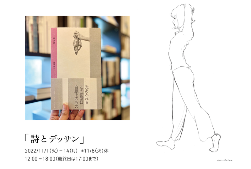 ルフトアルト表