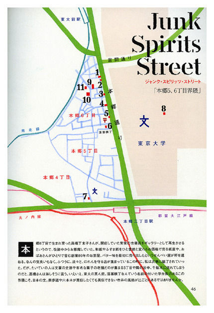 img_5f36e919b39ccf26e94f633b532150e3