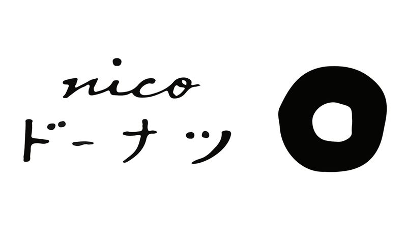 nico_ds