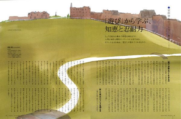 img_5caab419c9b4d6a9815439b8ff2f3401