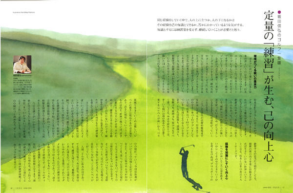 img_a3d5f80f26aee5e26210b48b3d66bd3a