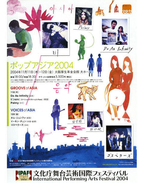 img_2932d74c38c3b7713f90a329b769d7a5