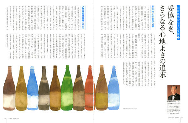 img_2e604705757a8b9983b6bac58c11f0e3