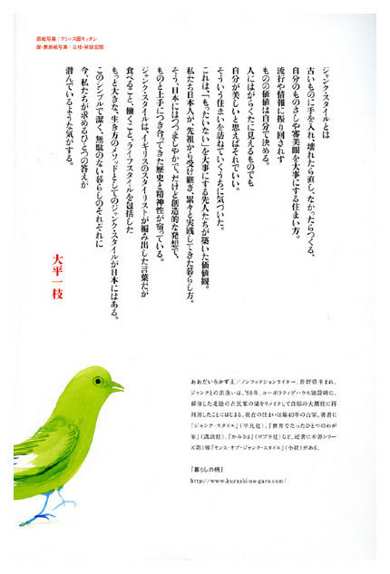 img_ec23a3d72909bc6806fa15a1ab1a3b56