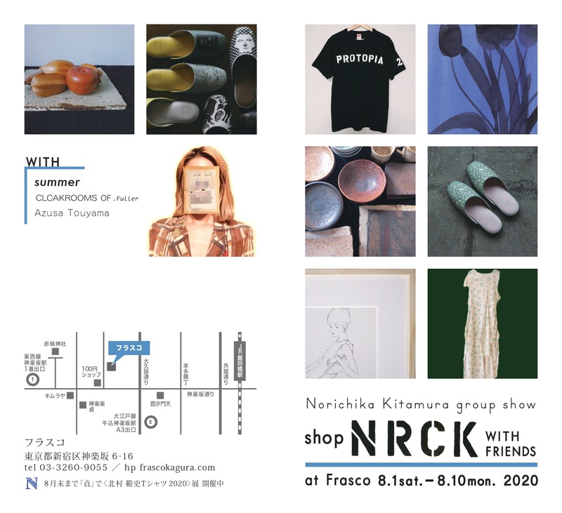 nrck3_表