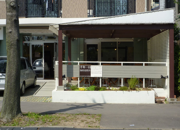 img_6316e3016aa523fafedb0d12cda121bd