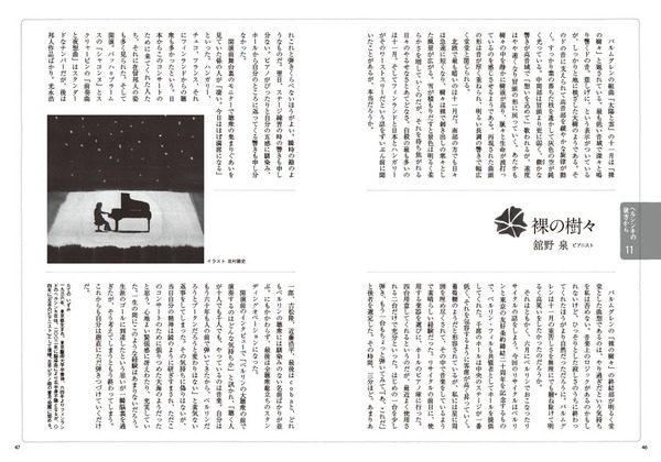 img_88a35fbec0aff5592b2888d56de4c685