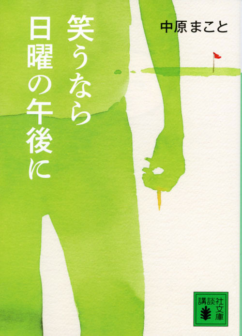 img_99800ba2de1acd8d3fbeeccbfbcae530