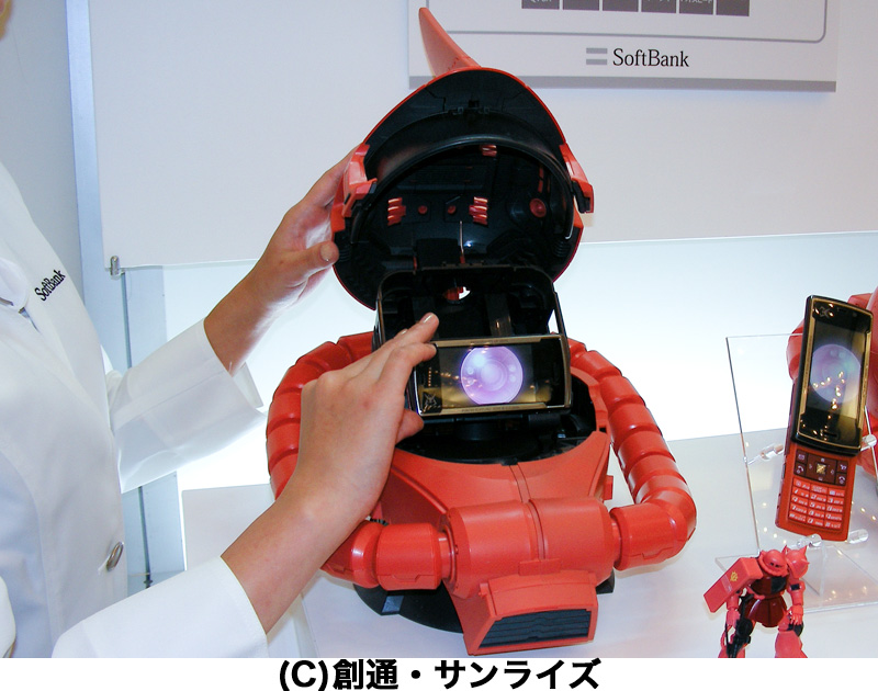 シャア ソフトバンク MS-06S Zaku II Head 携帯あり 【公式通販】