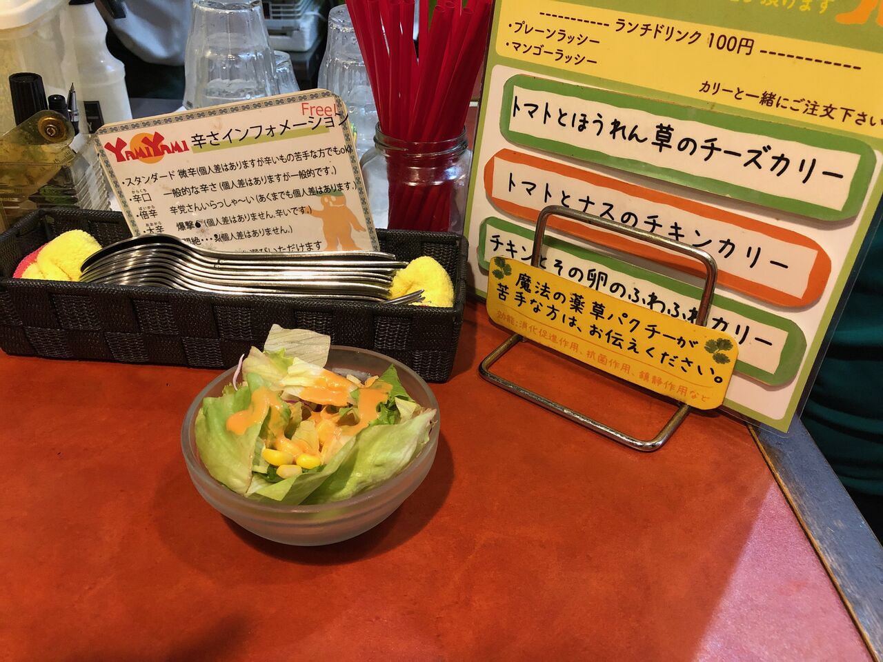 ヤミヤミカリー 中野でトマトとほうれん草のチーズカリー Eat Well Sleep Well Nori Blog ヤミヤミカリー 中野でトマトとほうれん草のチーズカリー Eat Well Sleep Well Nori Blog