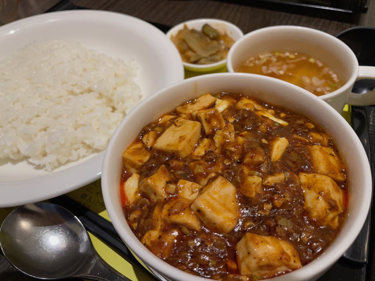 陳健一麻婆豆腐 みなとみらいで美味しい中華ランチ Eat Well Sleep Well Nori Blog