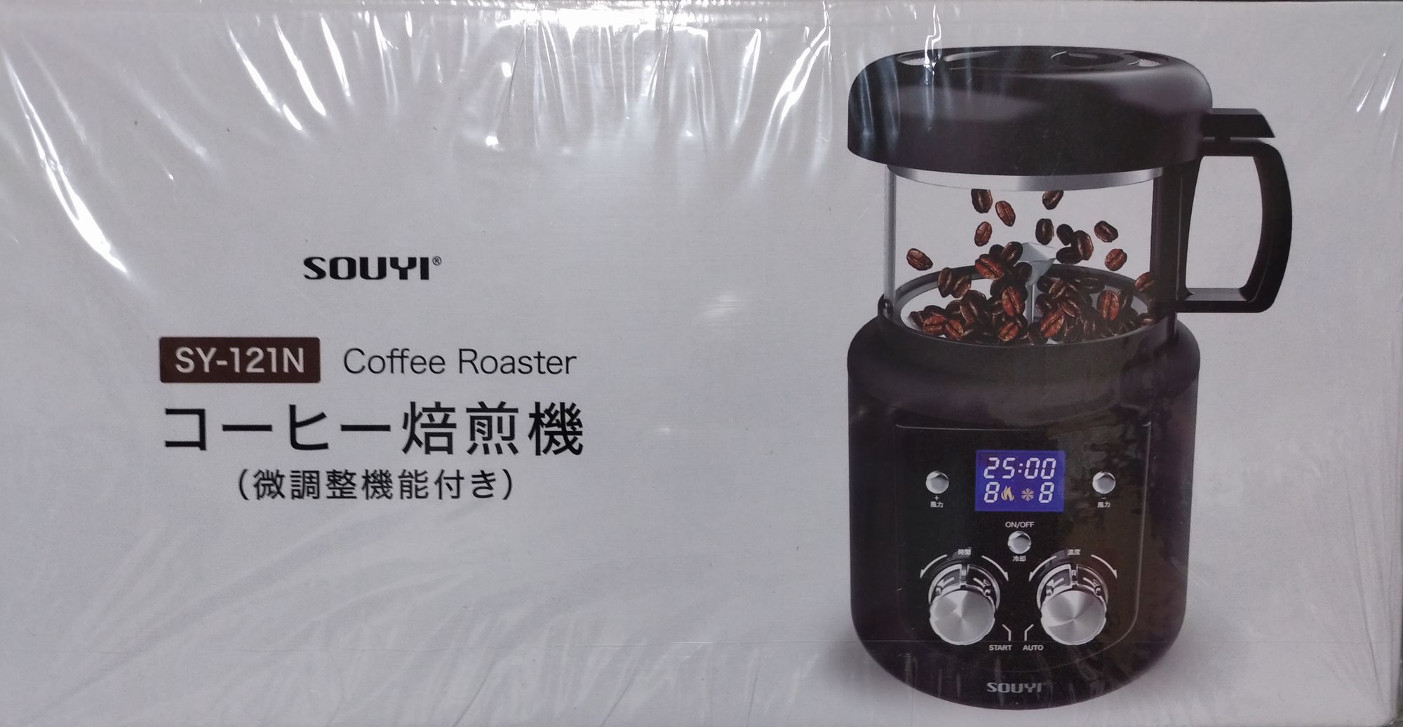 コーヒー焙煎機SY-121Nでひたすら豆を焼く : おかわりは永遠の輝き
