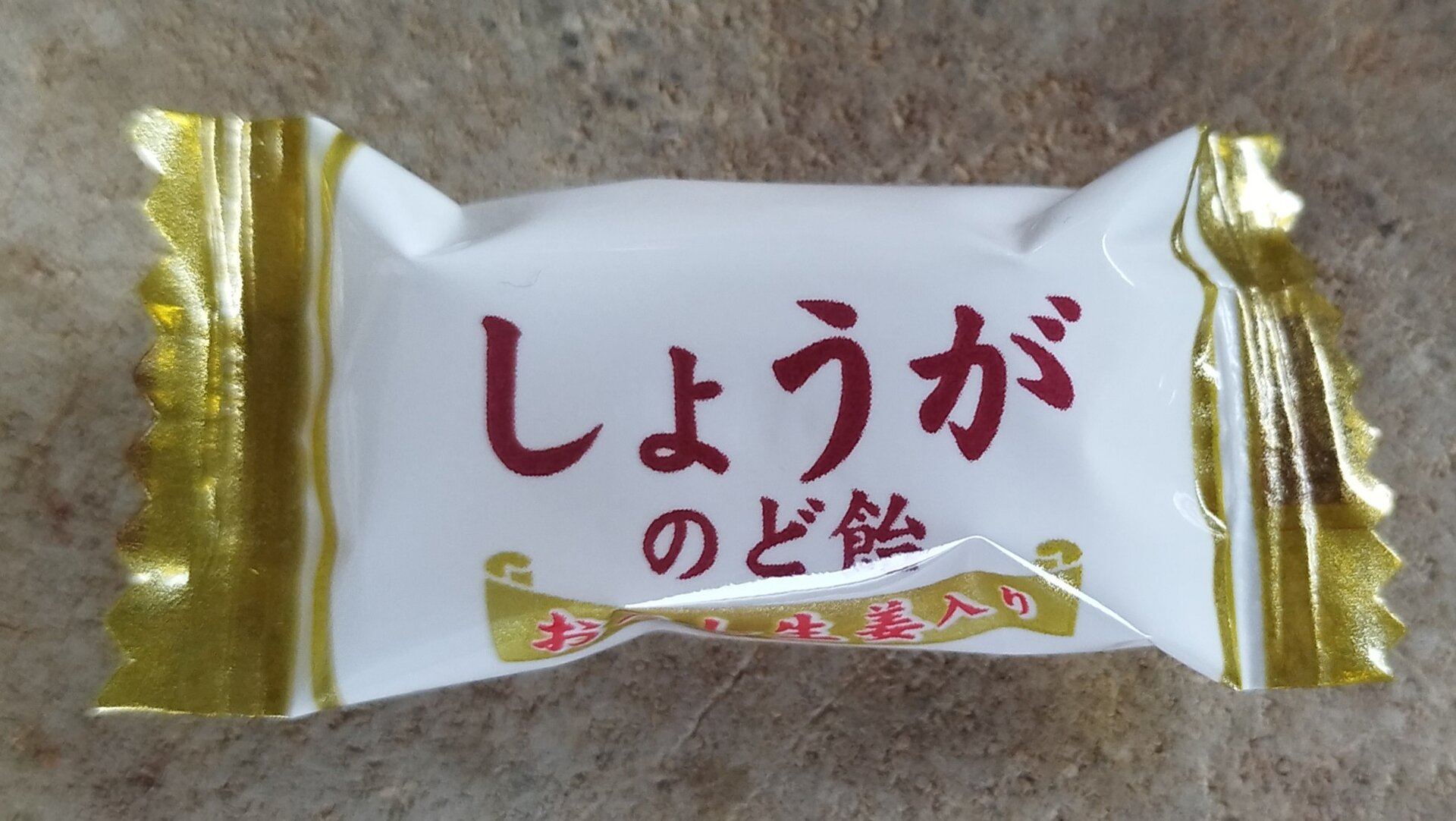 スマートコード : おかわりは永遠の輝き