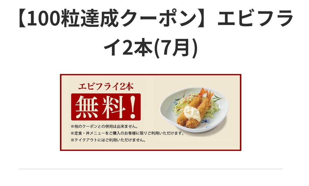 またしても足を肉離れする おかわりは永遠の輝き