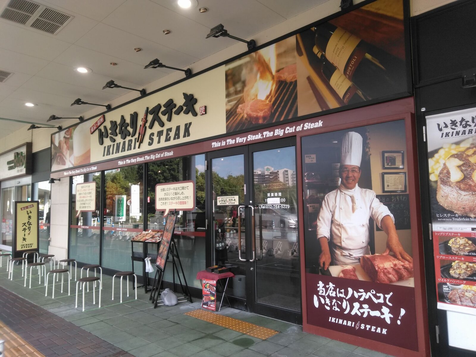 バースデークーポンツアー終わる おかわりは永遠の輝き