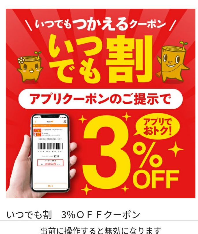 甘い思い出 おかわりは永遠の輝き 甘い思い出 おかわりは永遠の輝き