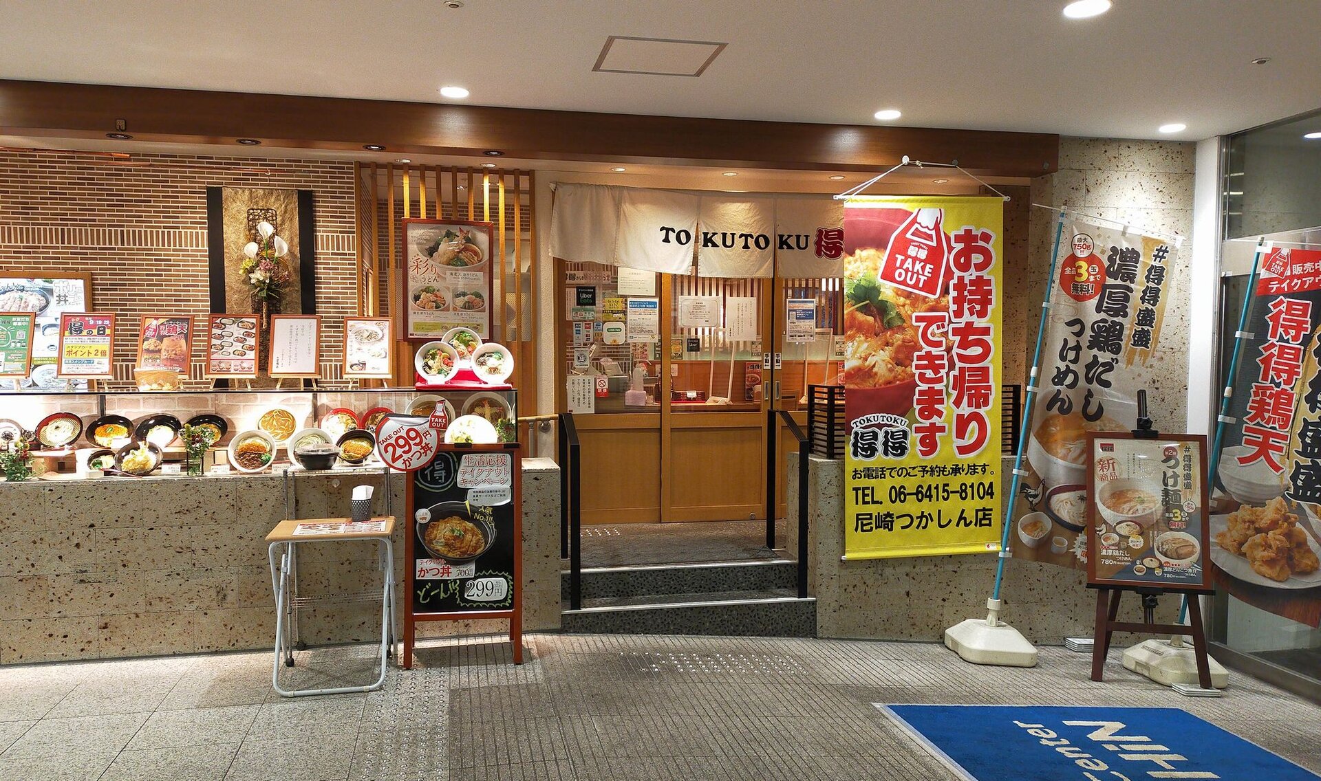 魚ダシ香るカツ丼 おかわりは永遠の輝き