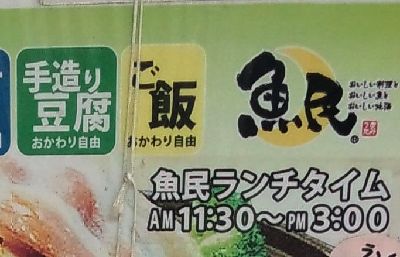Jr尼崎 甘太郎 おかわりは永遠の輝き Jr尼崎 甘太郎 おかわりは永遠の輝き