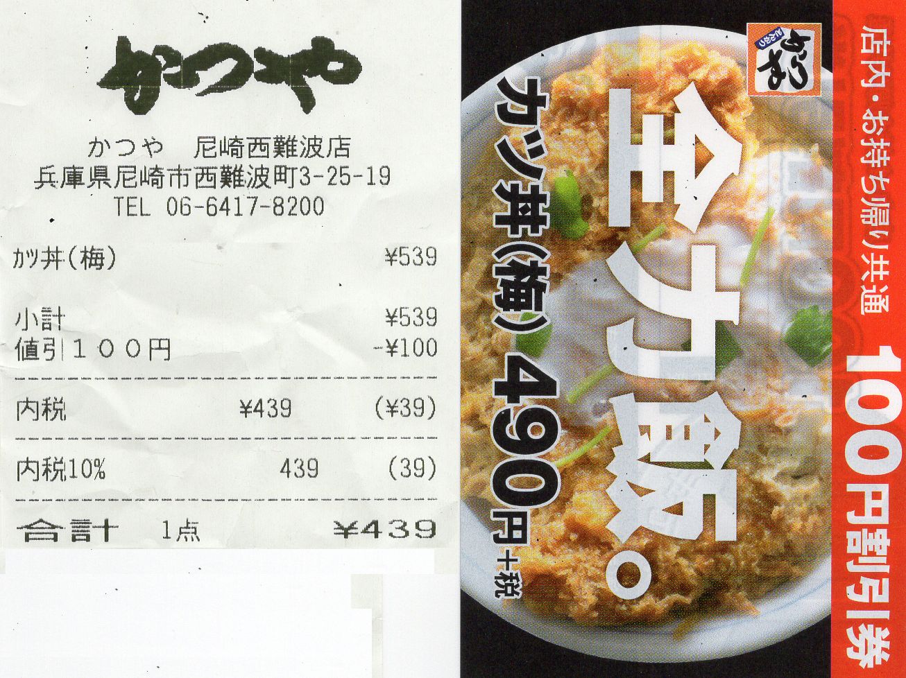全力飯とは おかわりは永遠の輝き 全力飯とは おかわりは永遠の輝き