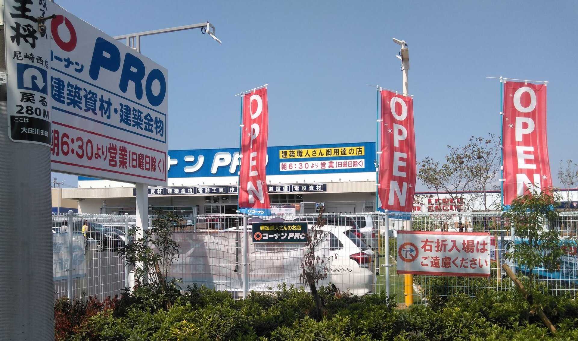 ネギとうどんがヲジサンの気管を狙ってくる おかわりは永遠の輝き ネギとうどんがヲジサンの気管を狙ってくる おかわりは永遠の輝き